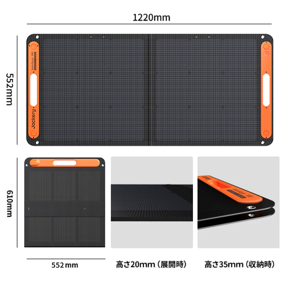 Jackery Solar Generator 300 Plus 100W ポータブル電源 ソーラーパネル セット - Image 10