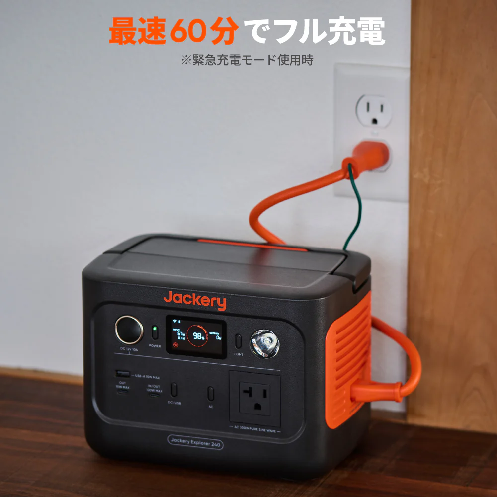 Jackery Solar Generator 240 New 100W ポータブル電源 ソーラーパネル - Image 3
