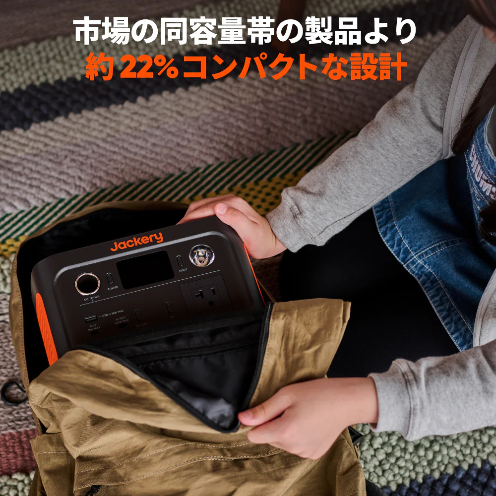Jackery Solar Generator 240 New 100W ポータブル電源 ソーラーパネル - Image 6