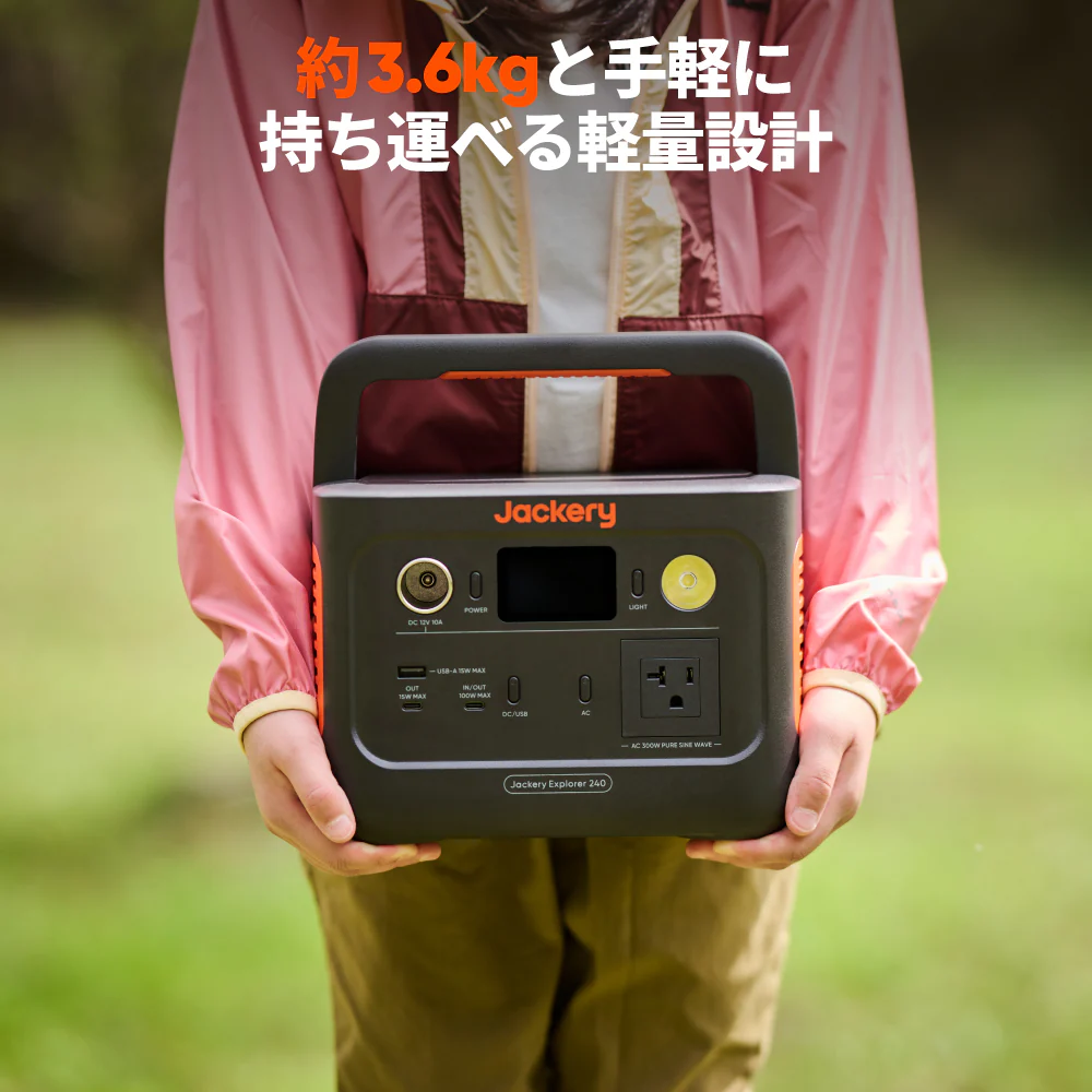 Jackery Solar Generator 240 New 40 Mini ポータブル電源 ソーラーパネル - Image 10