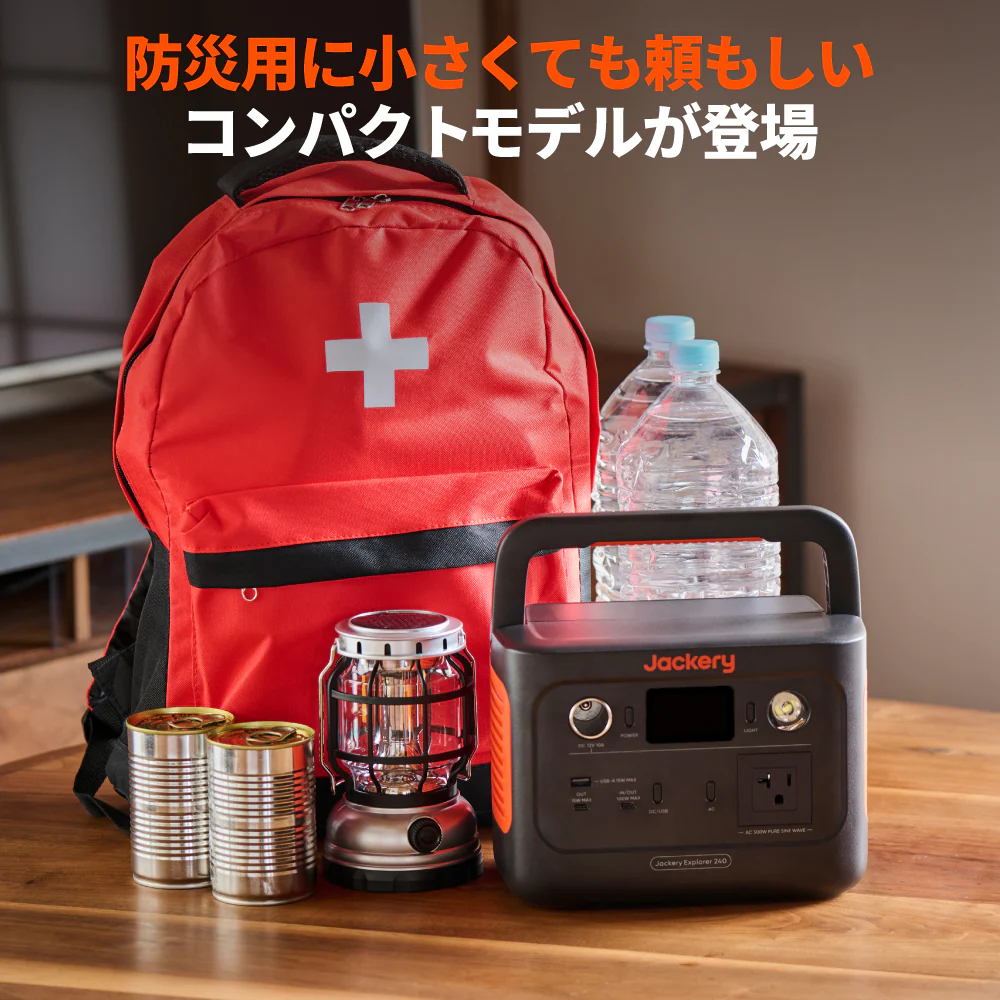 Jackery Solar Generator 240 New 40 Mini ポータブル電源 ソーラーパネル - Image 12