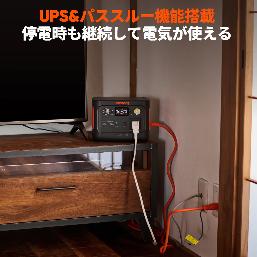 Jackery Solar Generator 240 New 40 Mini ポータブル電源 ソーラーパネル - Image 16