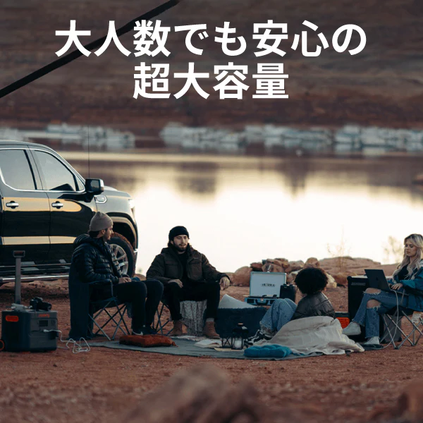 Jackery Solar Generator 3000 Pro ポータブル電源 ソーラーパネル セット - Image 3