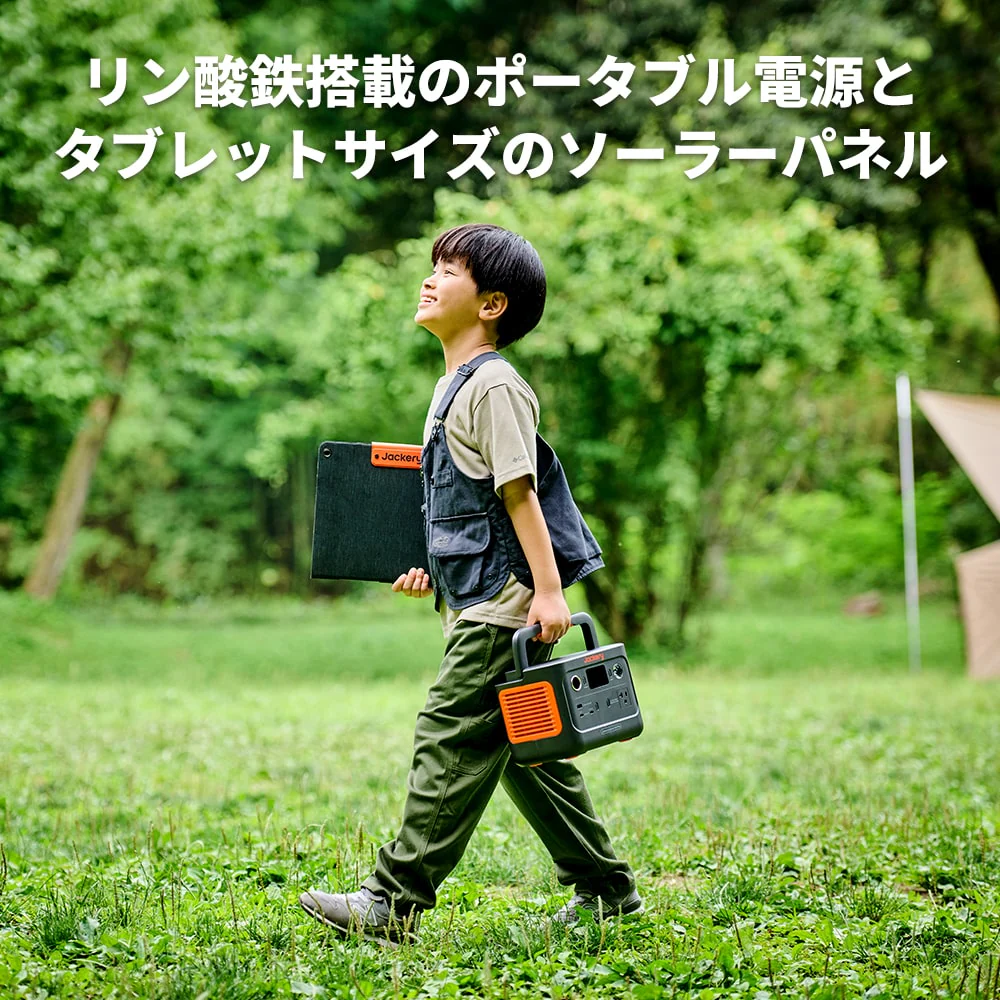 Jackery Solar Generator 300 Plus 40W Mini ポータブル電源 ソーラーパネル - Image 3