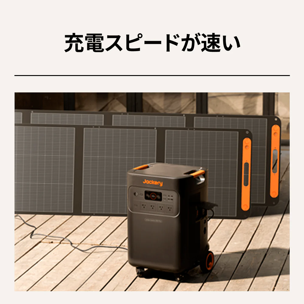 【予約販売・6月上旬順次発送】Jackery ポータブル電源 5000 Plus - Image 6