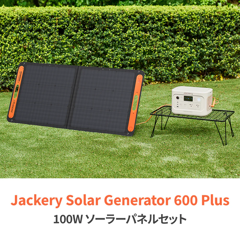 Jackery Solar Generator 600 Plus 100W ポータブル電源 ソーラーパネル（サンドゴールド） - Image 2
