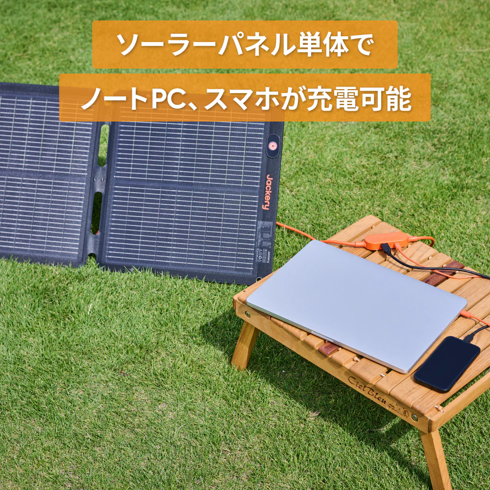 【販路限定】Jackery Solar Generator 900+100Air - Image 12