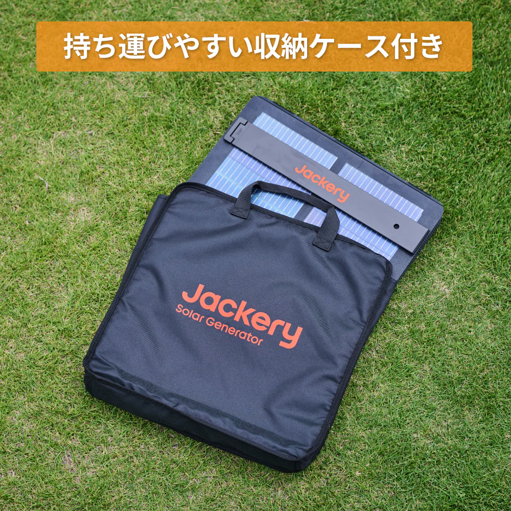 【販路限定】Jackery Solar Generator 900+100Air - Image 13