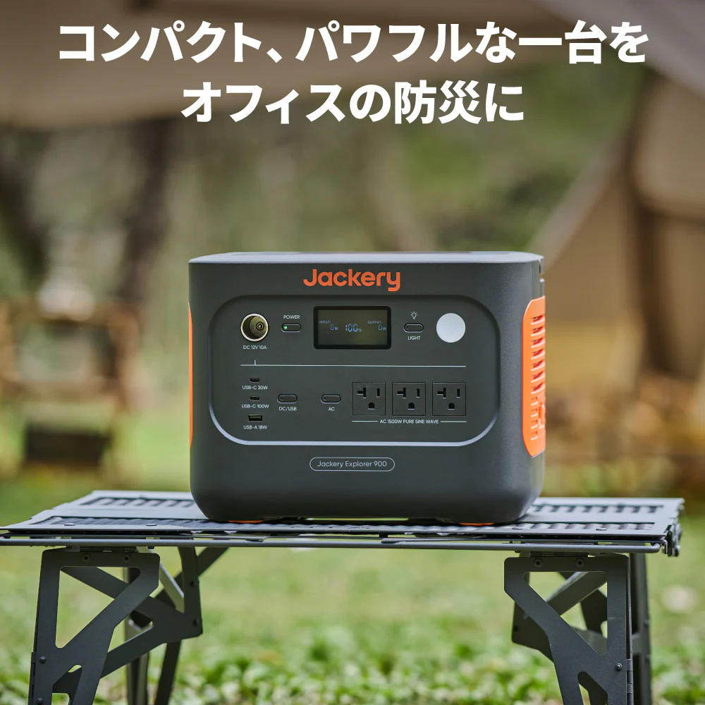 ã販路éå®ãJackery ããŒã¿ãã«é»æº 900 - Image 3