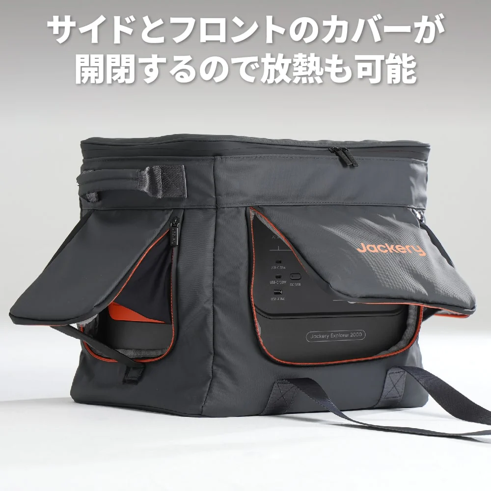 Jackery ヒーティングキャリーバッグ - Image 6